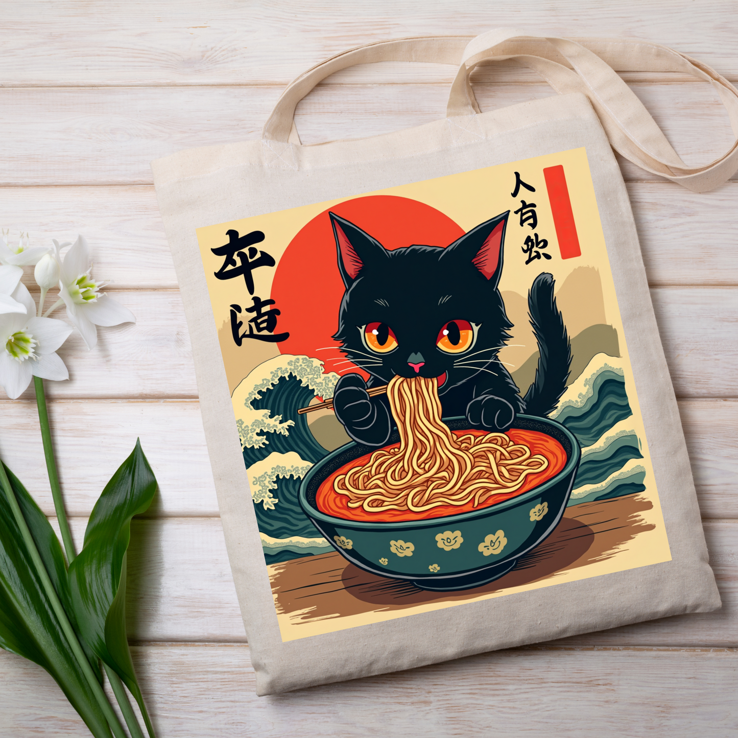 Quirky Japanese-Inspired Cat Tote Bag – Black Cat Enjoying Ramen Bowl on Eco-Friendly Canvas